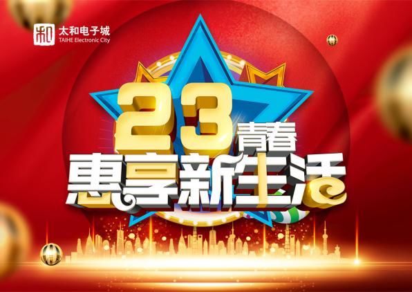 微信图片_20200313165635.jpg
