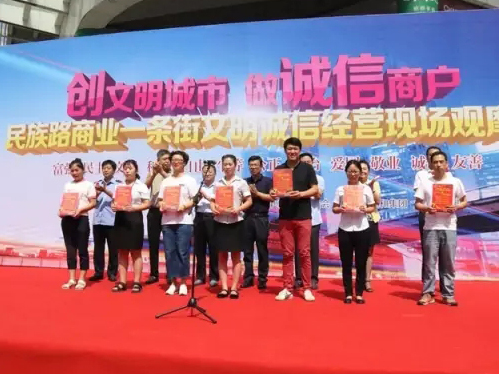 20180604165410 KU酷游官网-相信品牌力量