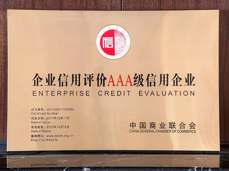 20180620111346 KU酷游官网-相信品牌力量