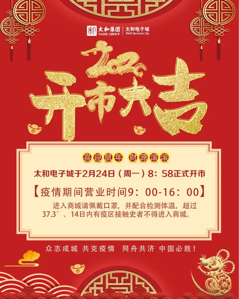 20200315170459 KU酷游官网-相信品牌力量