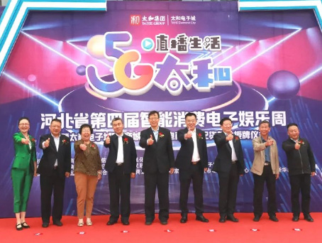 20201209142407 KU酷游官网-相信品牌力量