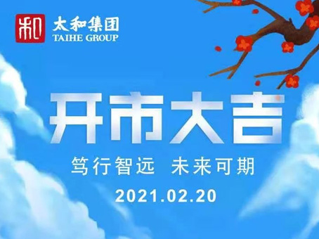 20210220160255 KU酷游官网-相信品牌力量