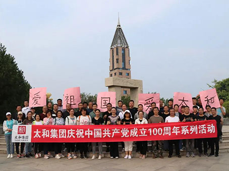 20210719090133 KU酷游官网-相信品牌力量