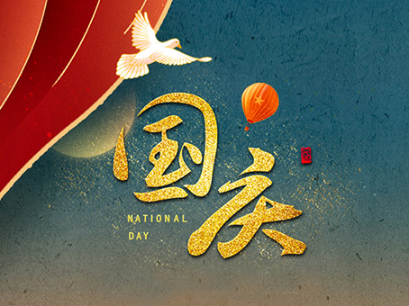 20211001163749 KU酷游官网-相信品牌力量