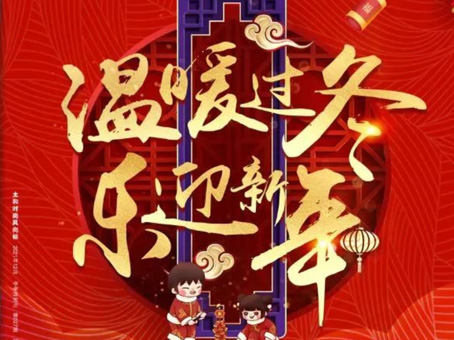 20211223093238 KU酷游官网-相信品牌力量