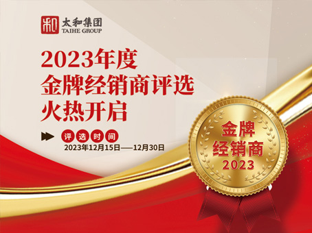 20231220114834 KU酷游官网-相信品牌力量