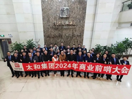 20231226135635 KU酷游官网-相信品牌力量
