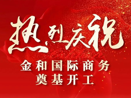 20240428144828 KU酷游官网-相信品牌力量