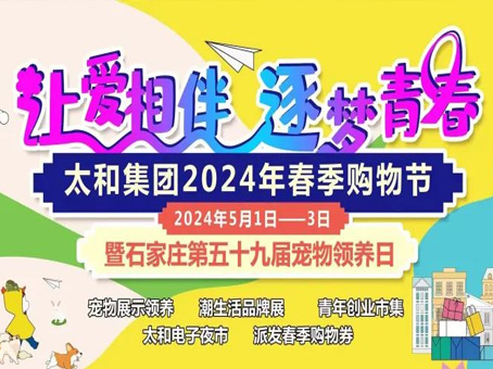 20240506091155 KU酷游官网-相信品牌力量
