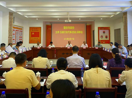 20240701144045 KU酷游官网-相信品牌力量