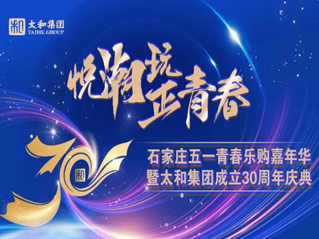 20250428112005 KU酷游官网-相信品牌力量