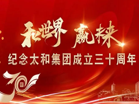 20250507100107 KU酷游官网-相信品牌力量